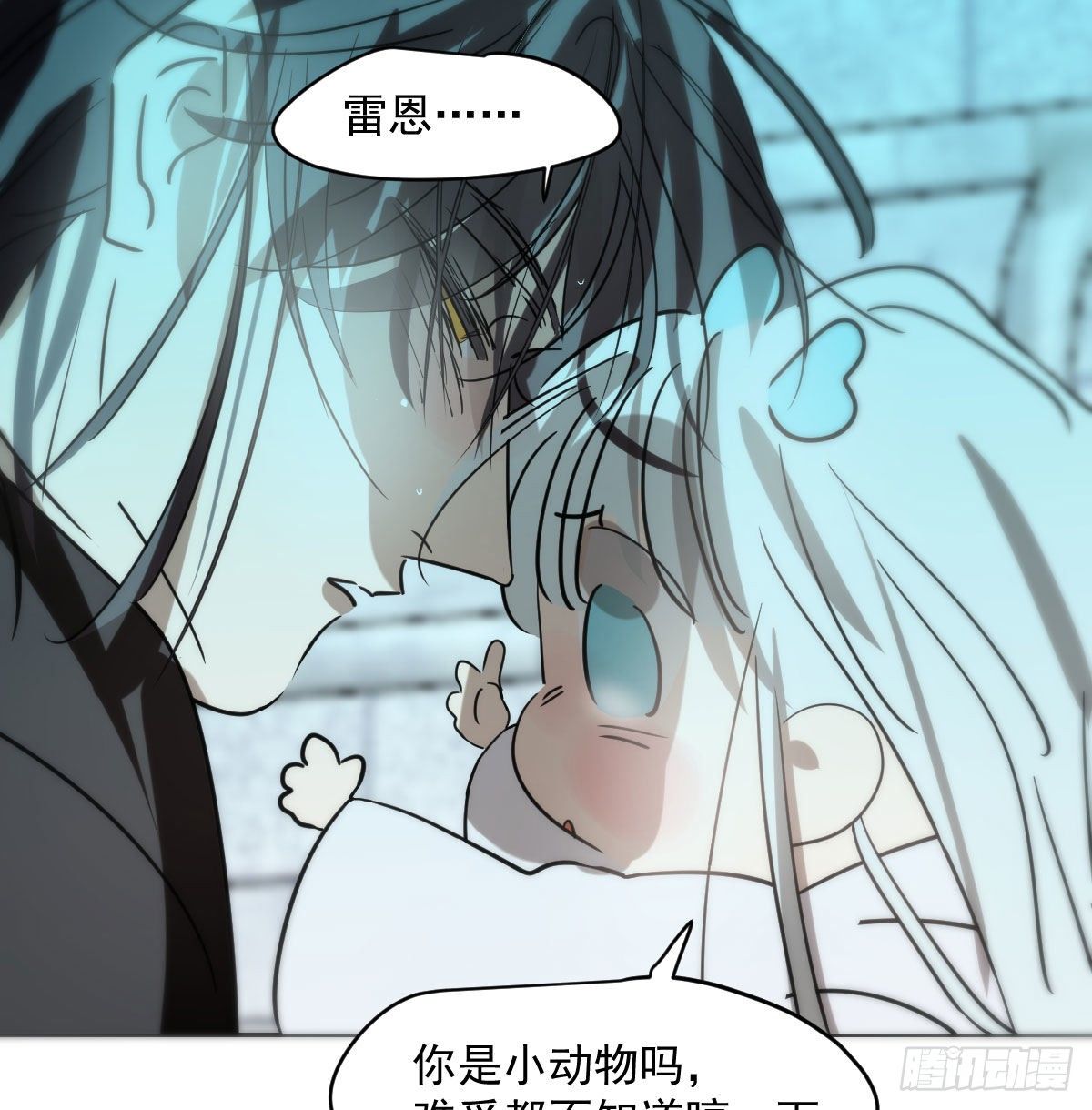 敖敖待捕韩漫全集-第178话 危机再起无删减无遮挡章节图片 