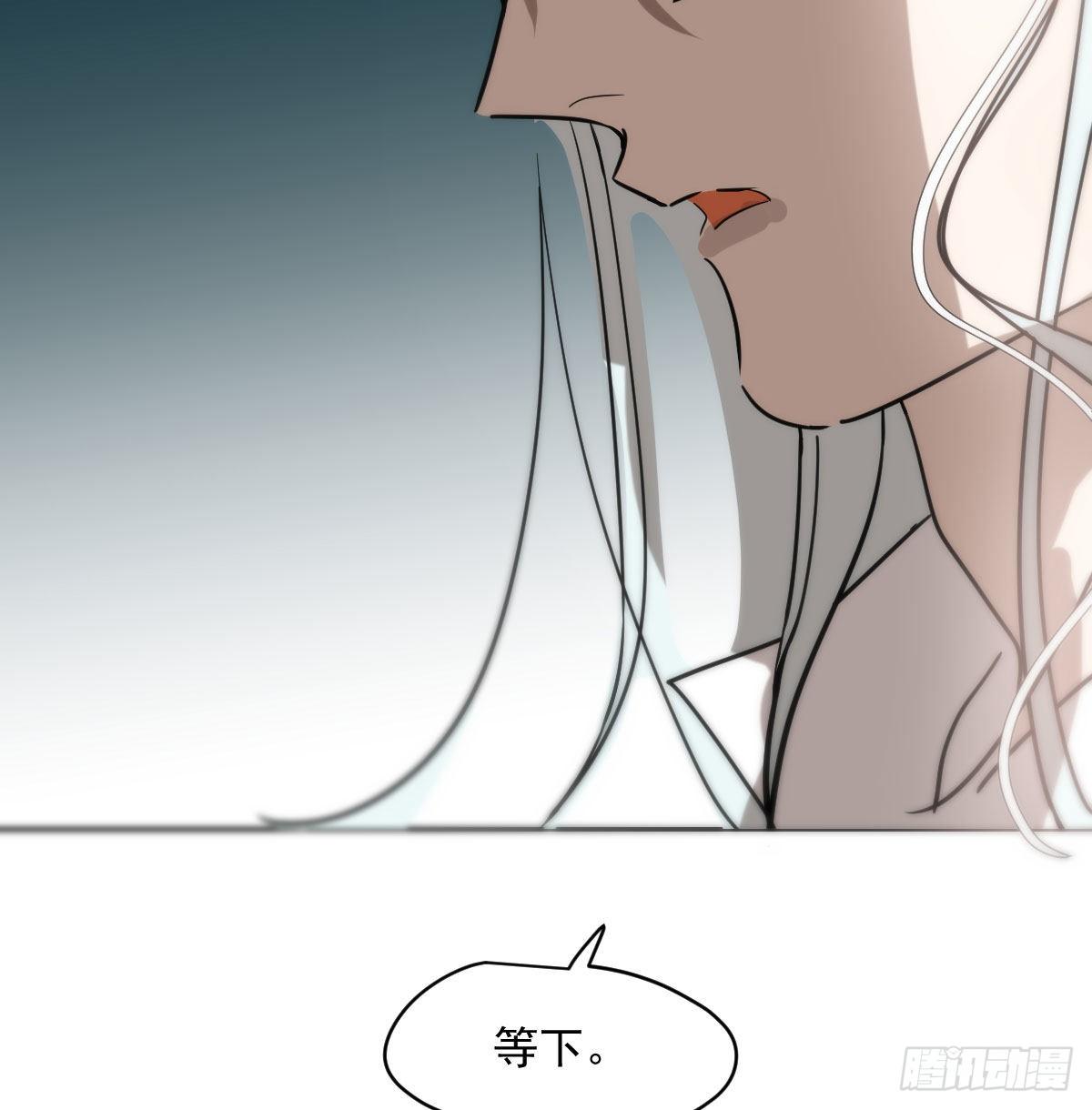 敖敖待捕韩漫全集-第178话 危机再起无删减无遮挡章节图片 