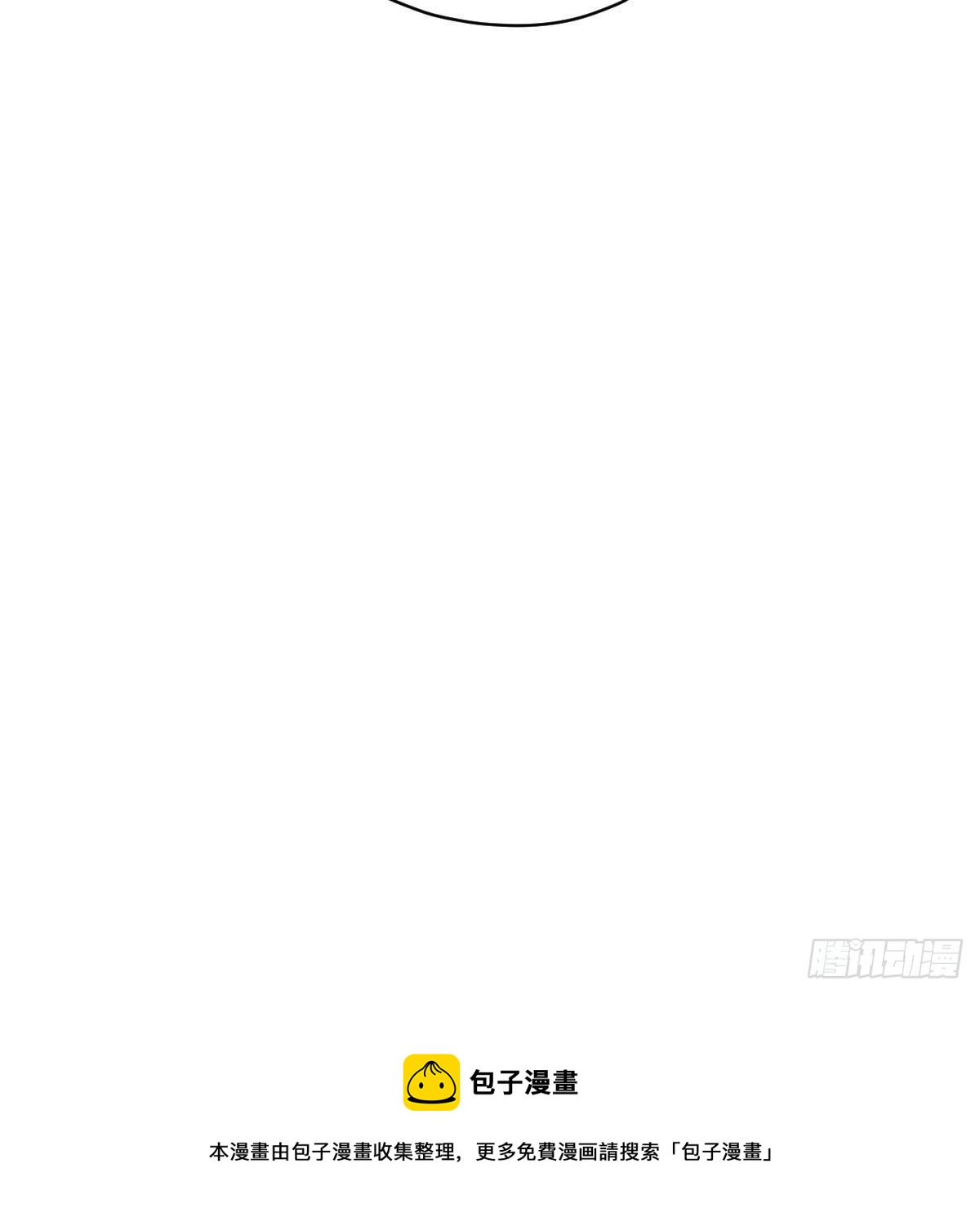 敖敖待捕韩漫全集-第178话 危机再起无删减无遮挡章节图片 