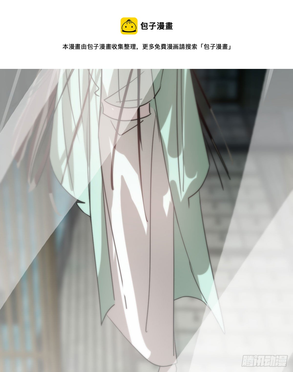 敖敖待捕韩漫全集-第178话 危机再起无删减无遮挡章节图片 