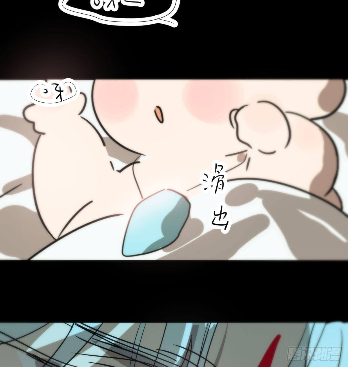敖敖待捕韩漫全集-第179话 摸摸敖敖无删减无遮挡章节图片 