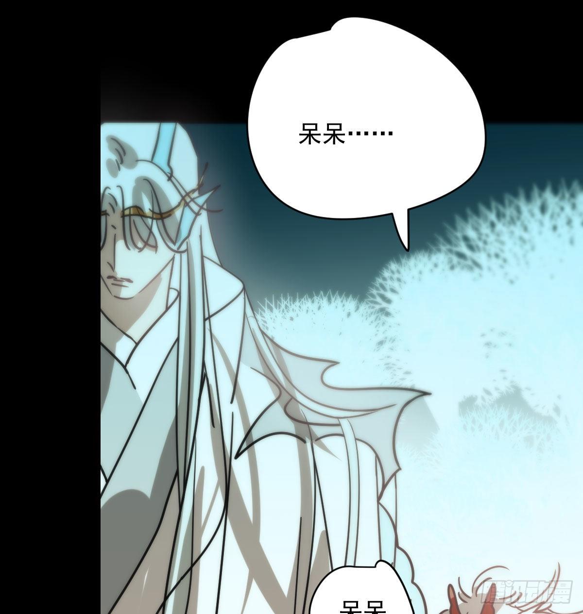 敖敖待捕韩漫全集-第179话 摸摸敖敖无删减无遮挡章节图片 