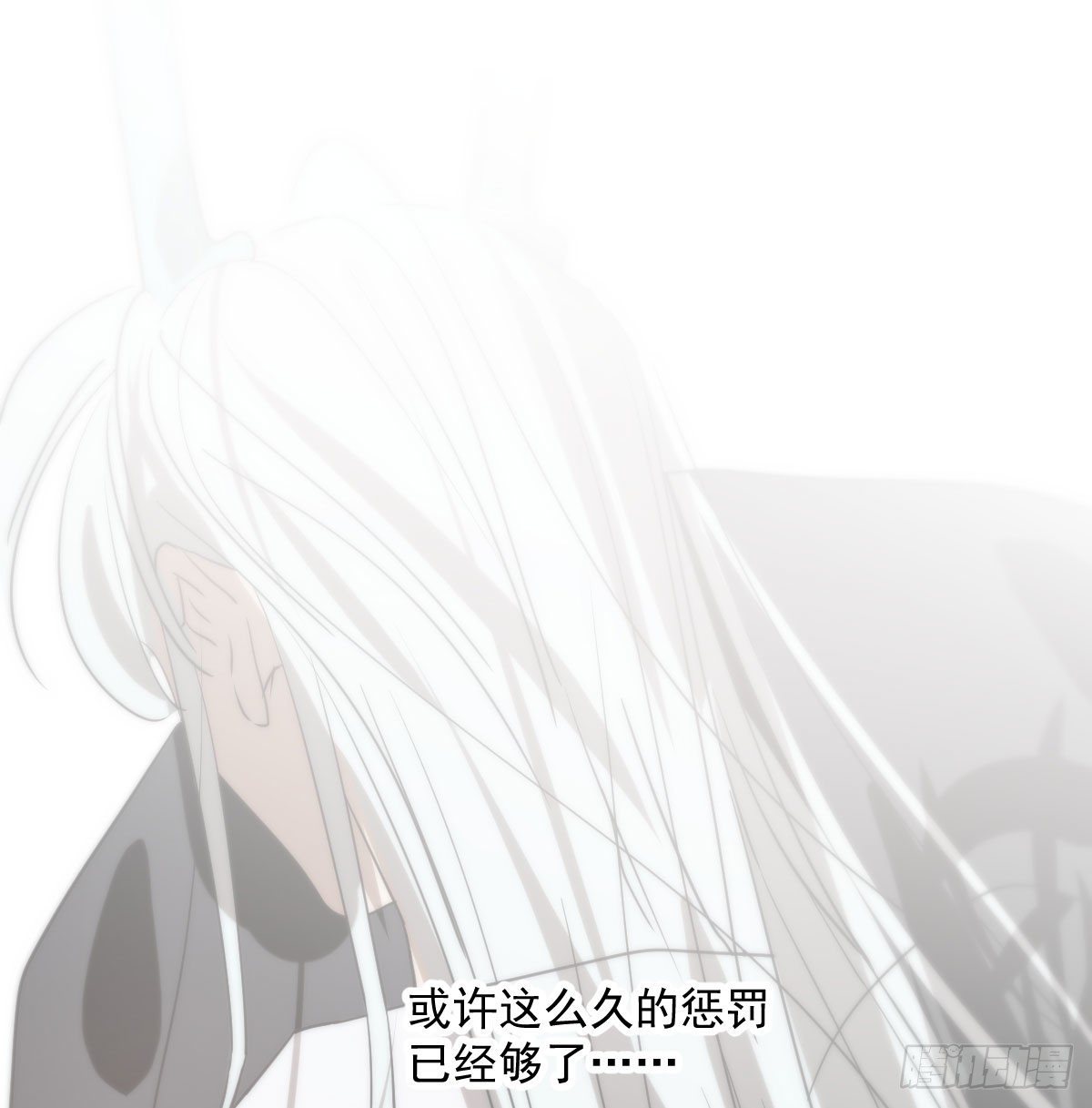 敖敖待捕韩漫全集-第179话 摸摸敖敖无删减无遮挡章节图片 
