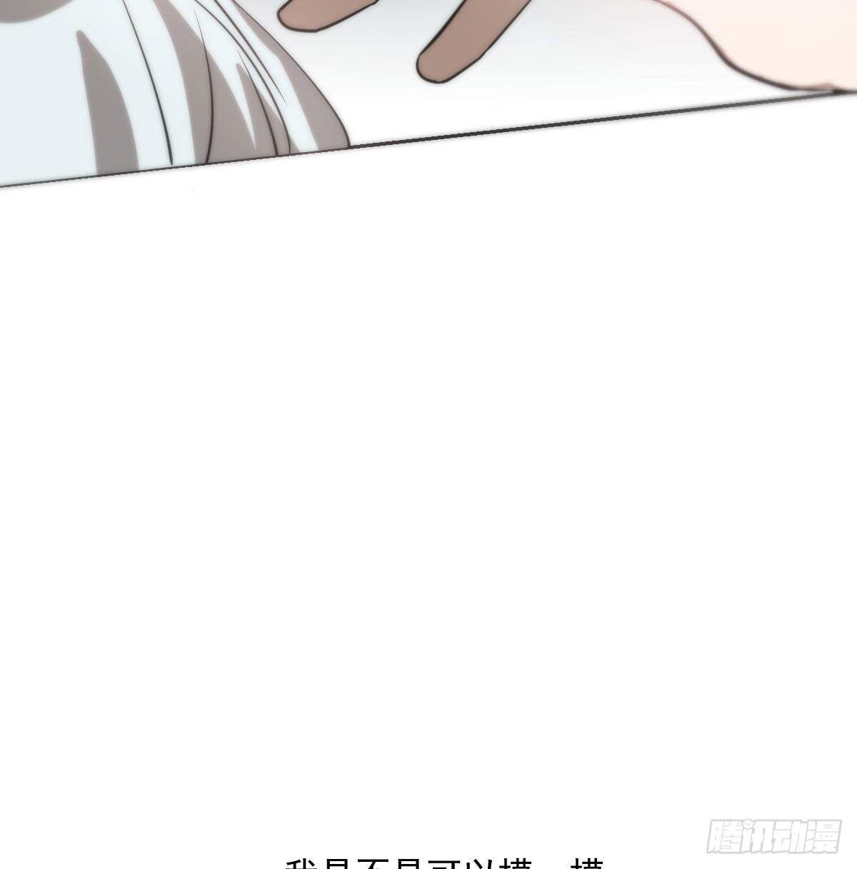敖敖待捕韩漫全集-第179话 摸摸敖敖无删减无遮挡章节图片 