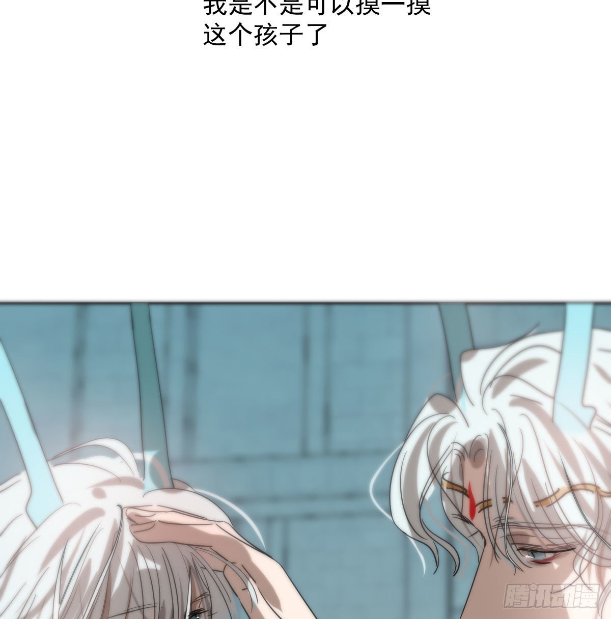 敖敖待捕韩漫全集-第179话 摸摸敖敖无删减无遮挡章节图片 