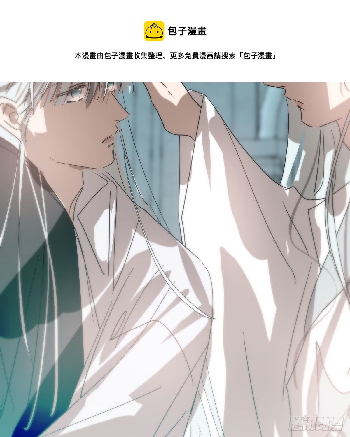 敖敖待捕韩漫全集-第179话 摸摸敖敖无删减无遮挡章节图片 