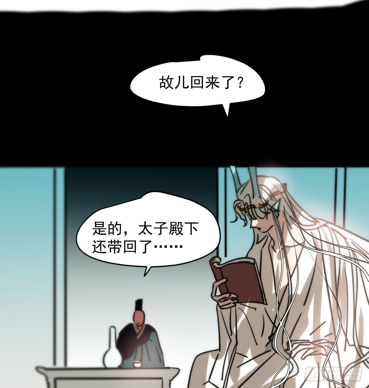 敖敖待捕韩漫全集-第179话 摸摸敖敖无删减无遮挡章节图片 