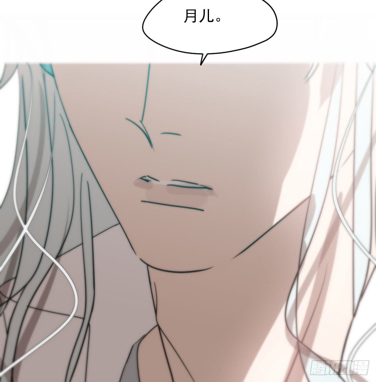 敖敖待捕韩漫全集-第179话 摸摸敖敖无删减无遮挡章节图片 