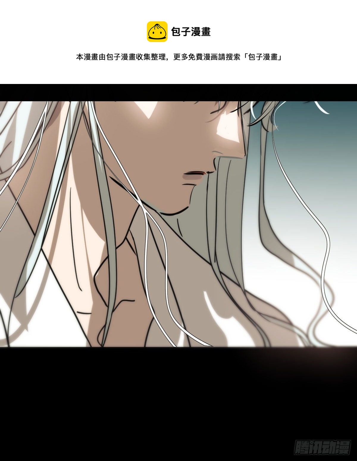 敖敖待捕韩漫全集-第179话 摸摸敖敖无删减无遮挡章节图片 