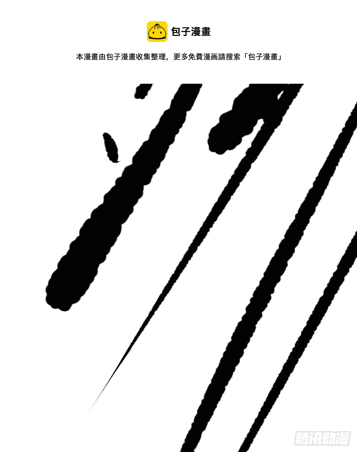 敖敖待捕韩漫全集-第179话 摸摸敖敖无删减无遮挡章节图片 