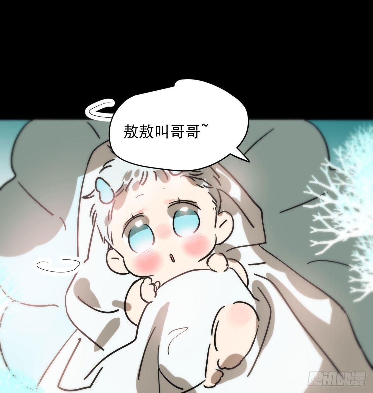 敖敖待捕韩漫全集-第179话 摸摸敖敖无删减无遮挡章节图片 