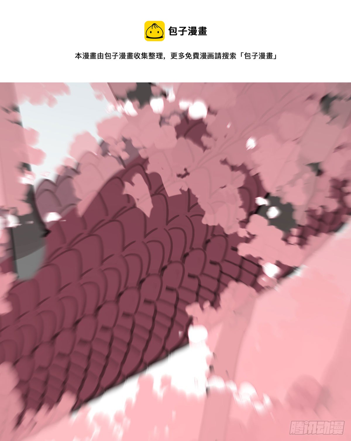 敖敖待捕韩漫全集-第179话 摸摸敖敖无删减无遮挡章节图片 