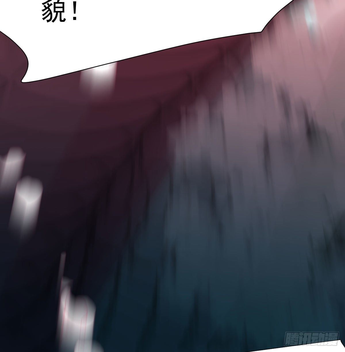 敖敖待捕韩漫全集-第179话 摸摸敖敖无删减无遮挡章节图片 