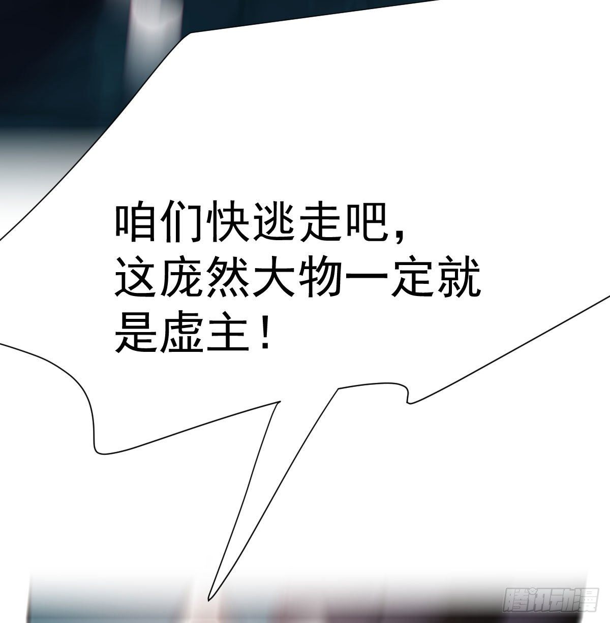 敖敖待捕韩漫全集-第179话 摸摸敖敖无删减无遮挡章节图片 