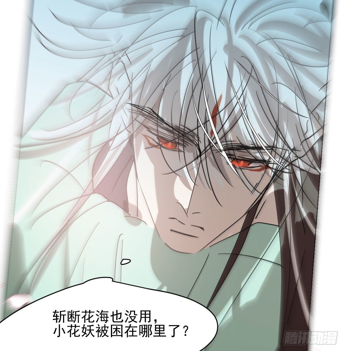 敖敖待捕韩漫全集-第179话 摸摸敖敖无删减无遮挡章节图片 