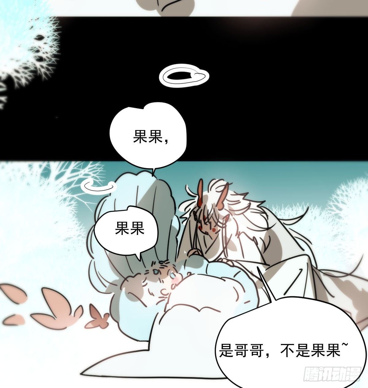 敖敖待捕韩漫全集-第179话 摸摸敖敖无删减无遮挡章节图片 