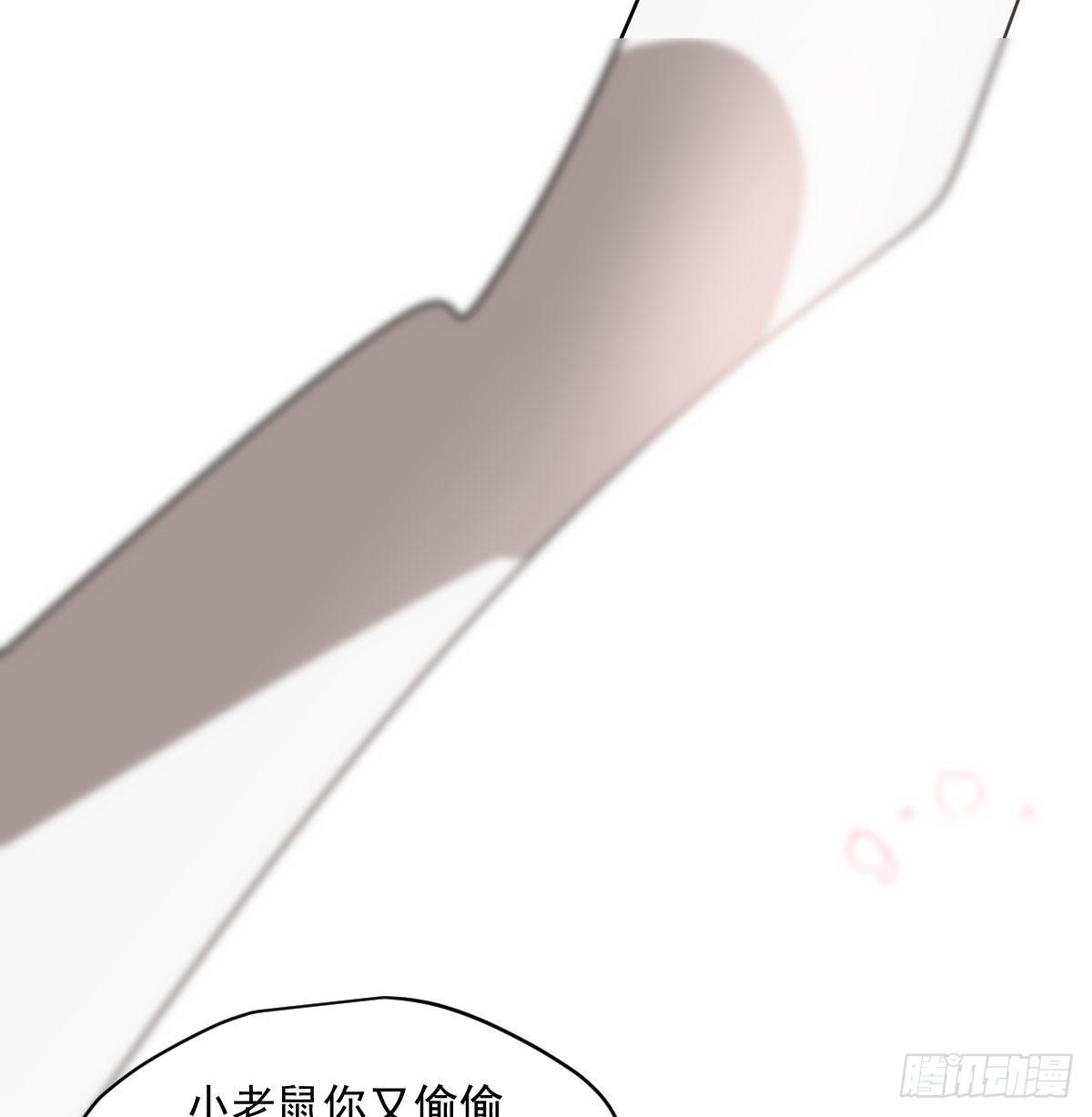 敖敖待捕韩漫全集-第179话 摸摸敖敖无删减无遮挡章节图片 