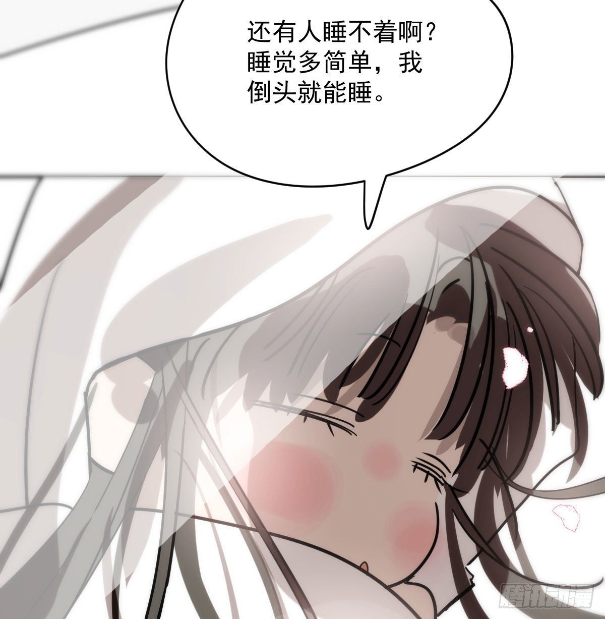 敖敖待捕韩漫全集-第179话 摸摸敖敖无删减无遮挡章节图片 