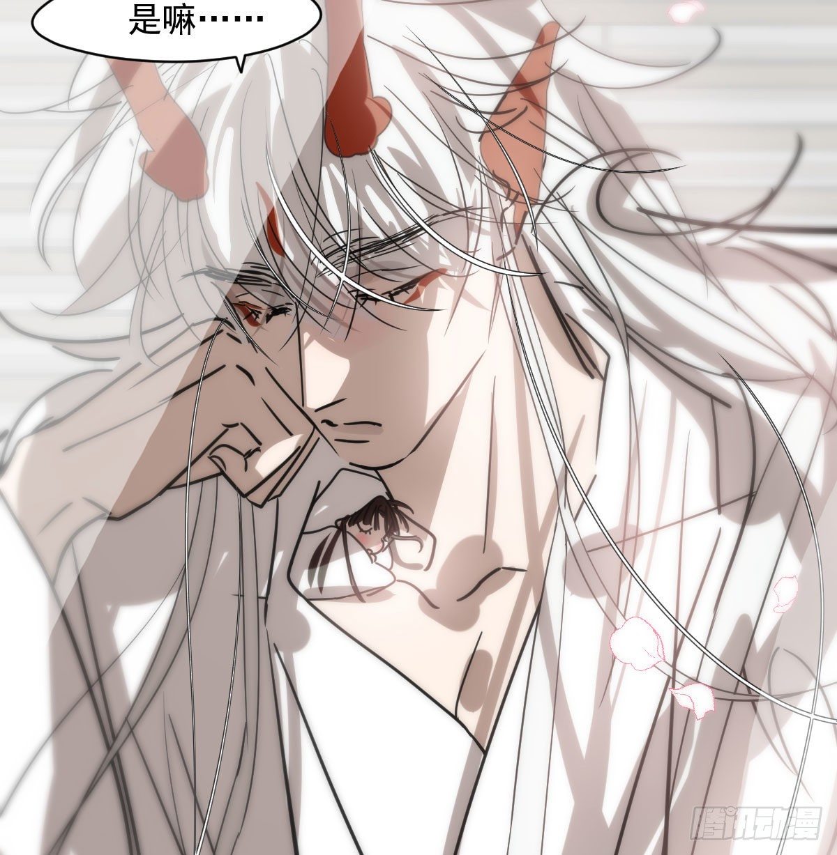 敖敖待捕韩漫全集-第179话 摸摸敖敖无删减无遮挡章节图片 