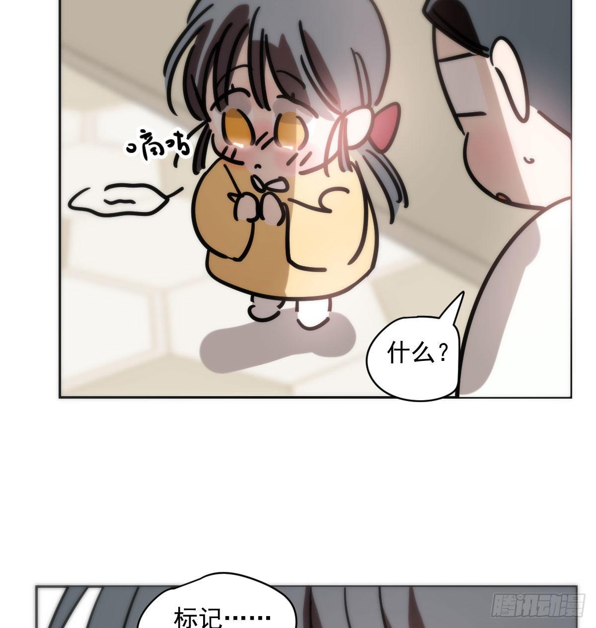 敖敖待捕韩漫全集-特别篇 咬无删减无遮挡章节图片 
