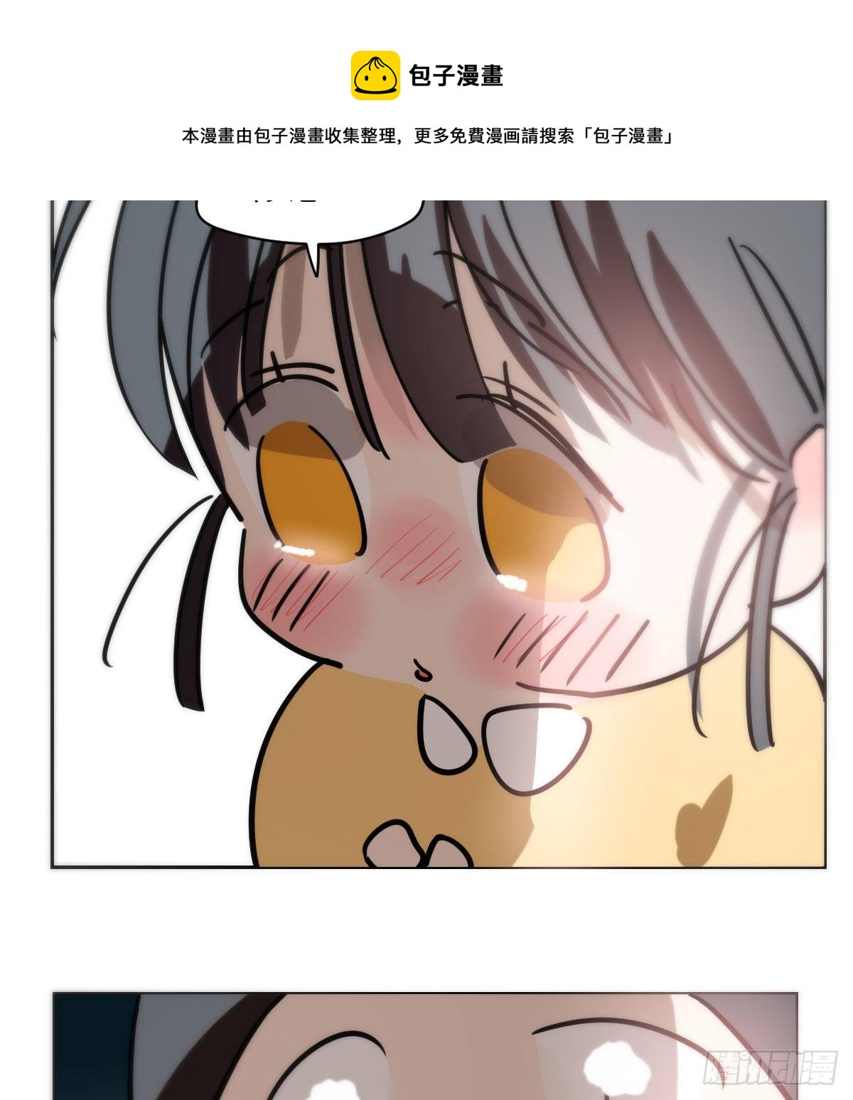 敖敖待捕韩漫全集-特别篇 咬无删减无遮挡章节图片 