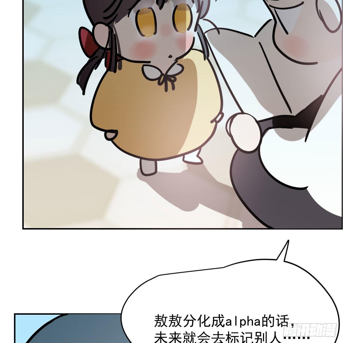 敖敖待捕韩漫全集-特别篇 咬无删减无遮挡章节图片 