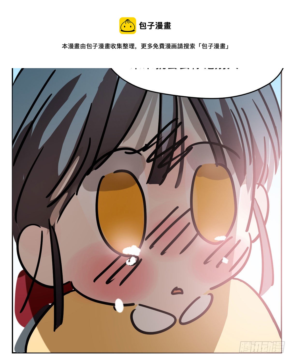 敖敖待捕韩漫全集-特别篇 咬无删减无遮挡章节图片 