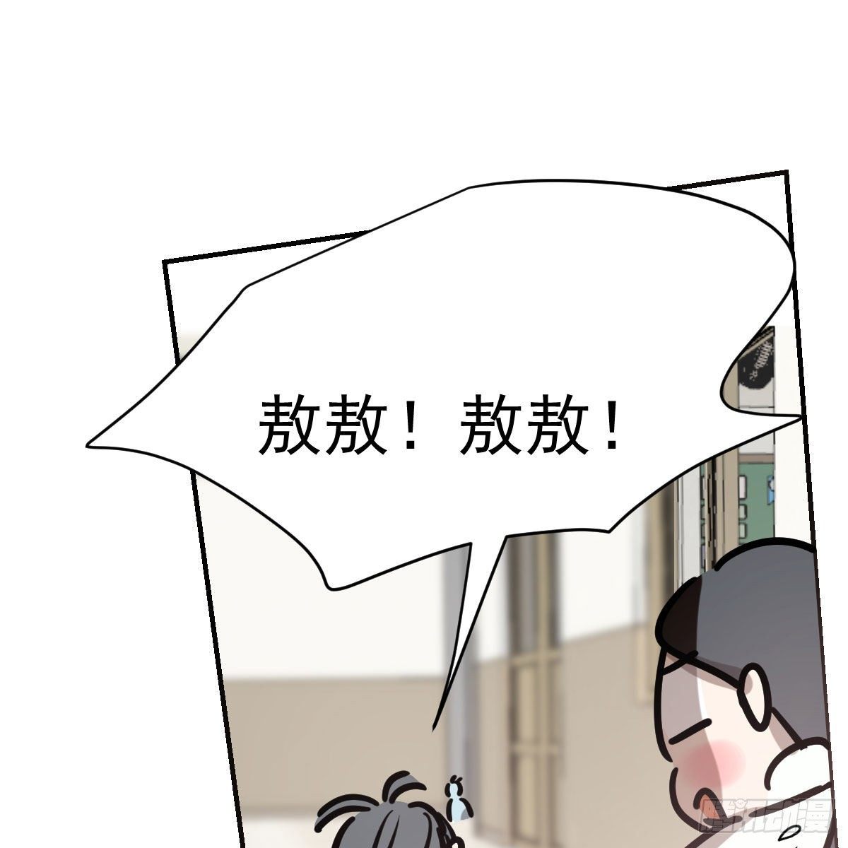 敖敖待捕韩漫全集-特别篇 咬无删减无遮挡章节图片 