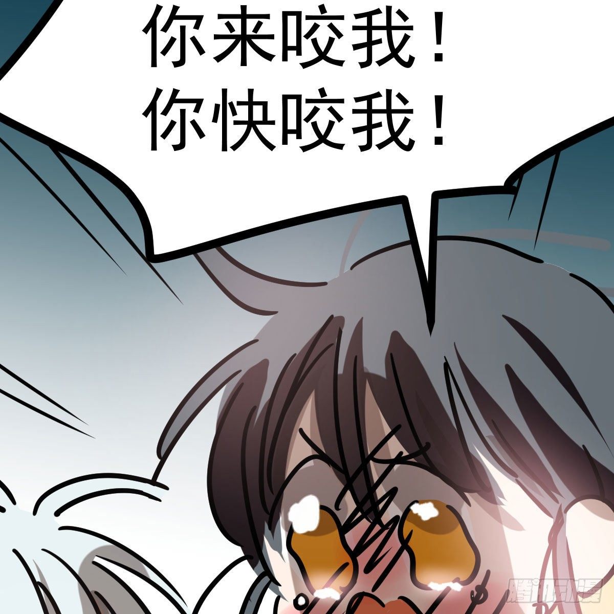 敖敖待捕韩漫全集-特别篇 咬无删减无遮挡章节图片 