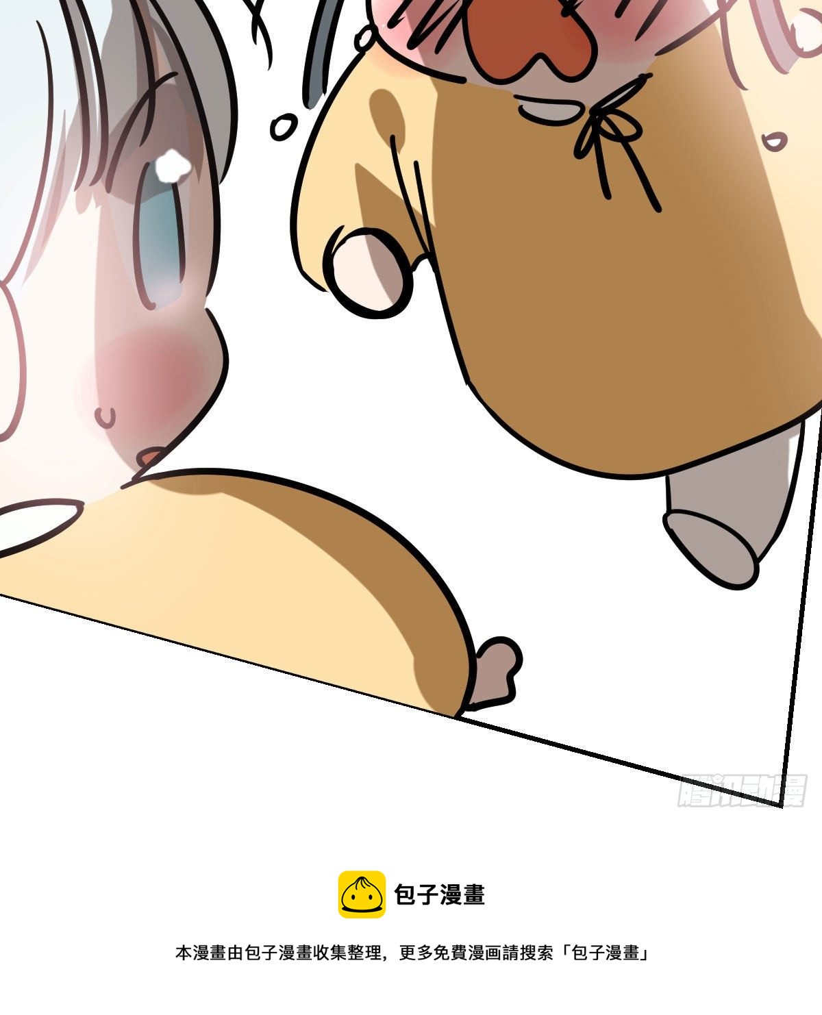 敖敖待捕韩漫全集-特别篇 咬无删减无遮挡章节图片 