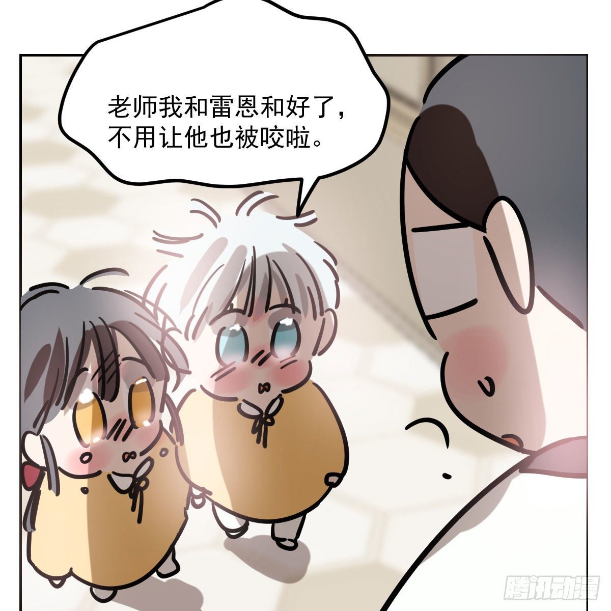 敖敖待捕韩漫全集-特别篇 咬无删减无遮挡章节图片 