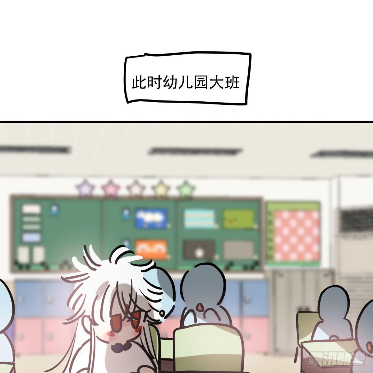 敖敖待捕韩漫全集-特别篇 咬无删减无遮挡章节图片 