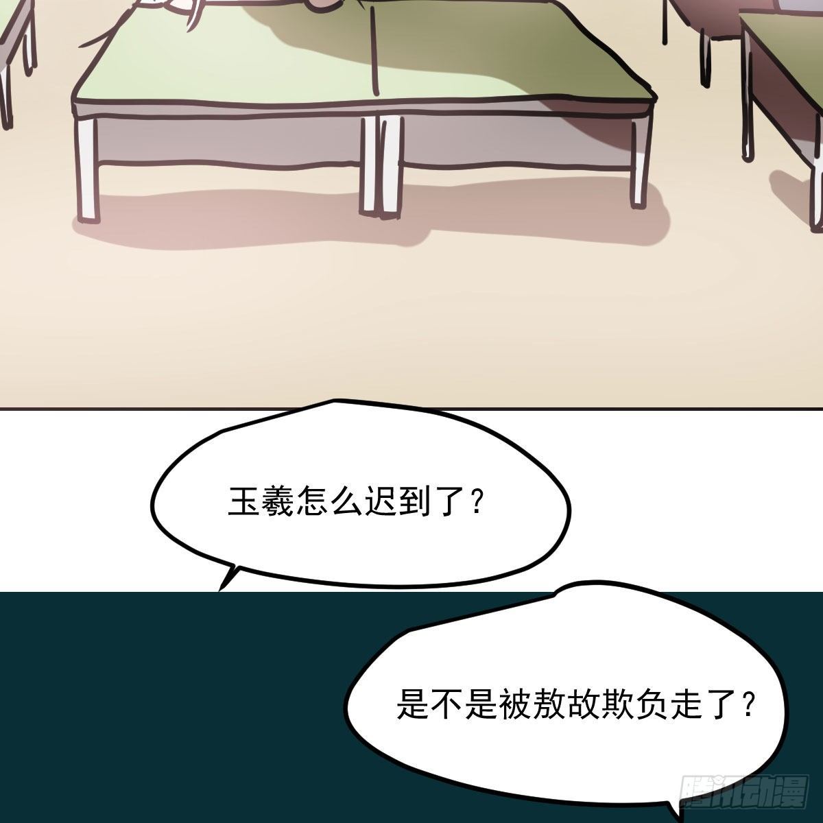 敖敖待捕韩漫全集-特别篇 咬无删减无遮挡章节图片 