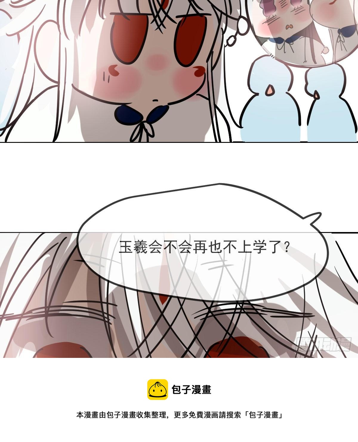 敖敖待捕韩漫全集-特别篇 咬无删减无遮挡章节图片 
