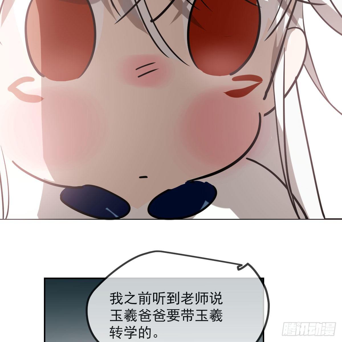 敖敖待捕韩漫全集-特别篇 咬无删减无遮挡章节图片 