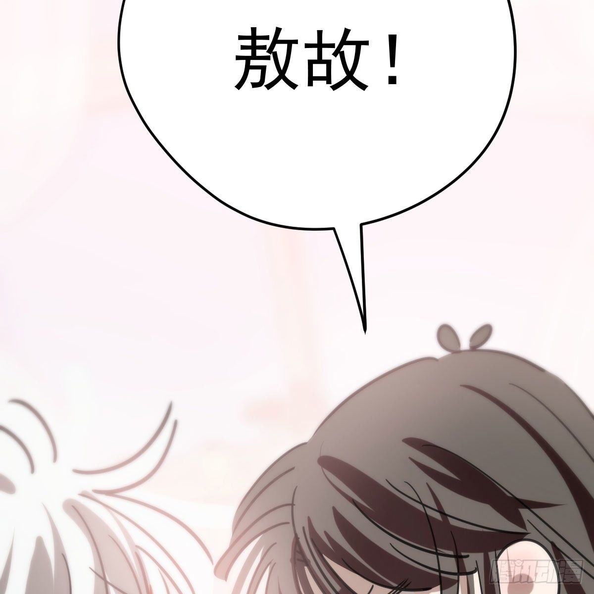 敖敖待捕韩漫全集-特别篇 咬无删减无遮挡章节图片 