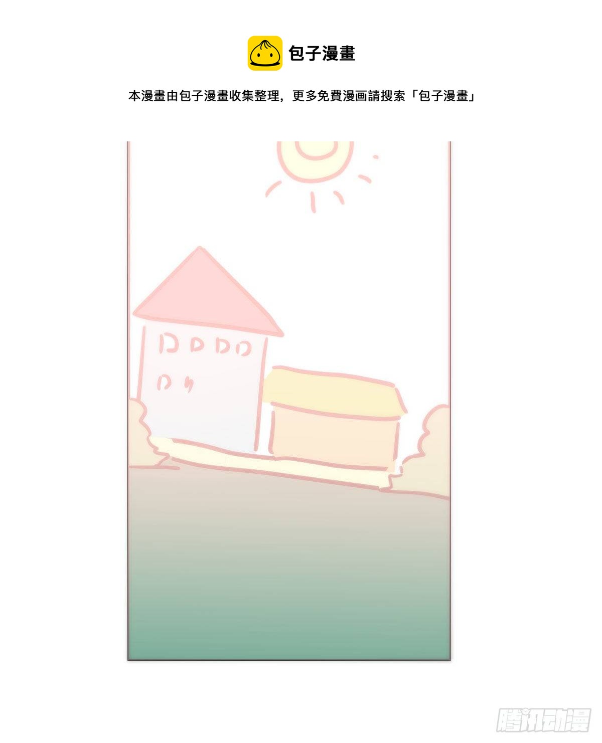 敖敖待捕韩漫全集-特别篇 咬无删减无遮挡章节图片 