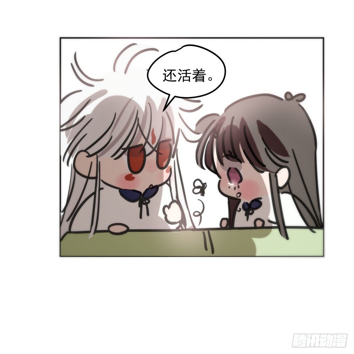 敖敖待捕韩漫全集-特别篇 咬无删减无遮挡章节图片 