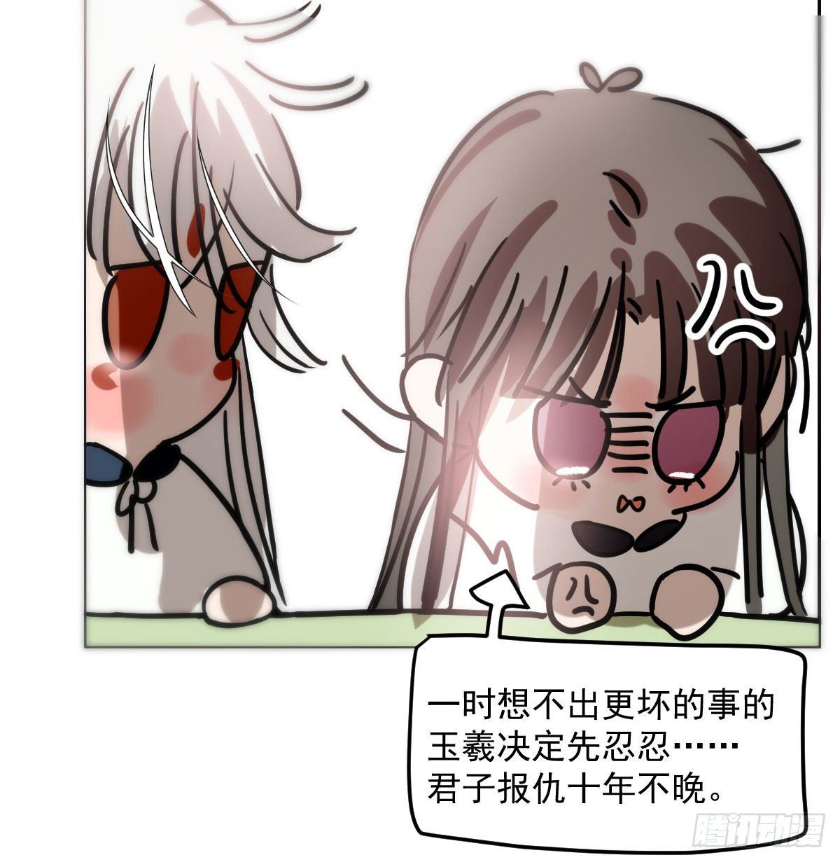 敖敖待捕韩漫全集-特别篇 咬无删减无遮挡章节图片 