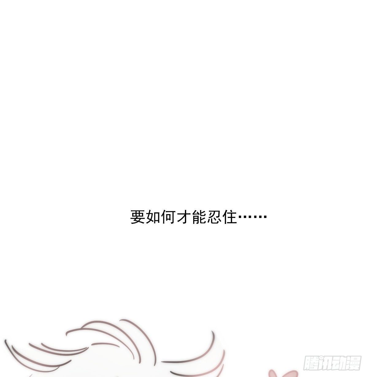 敖敖待捕韩漫全集-特别篇 咬无删减无遮挡章节图片 