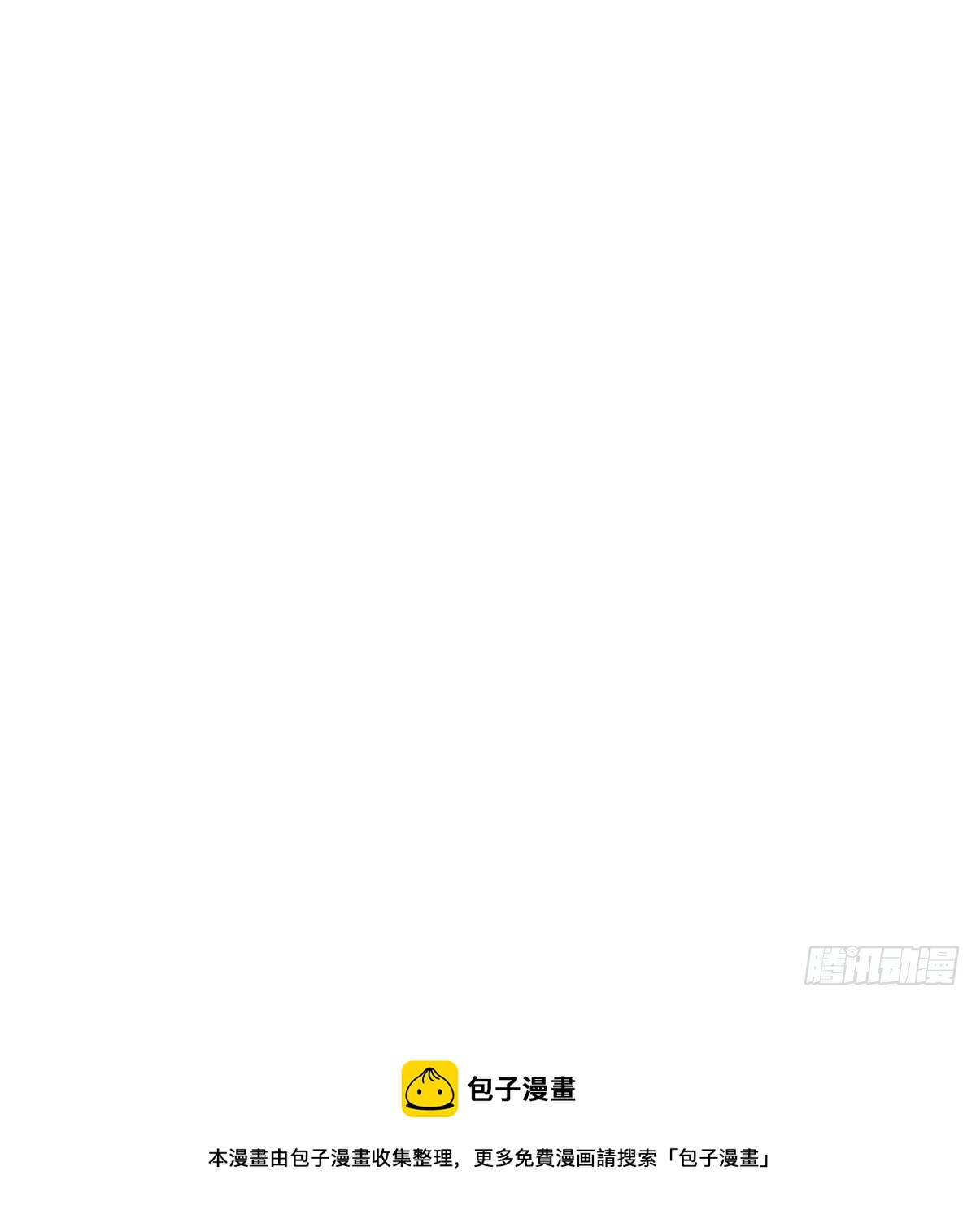 敖敖待捕韩漫全集-特别篇 咬无删减无遮挡章节图片 