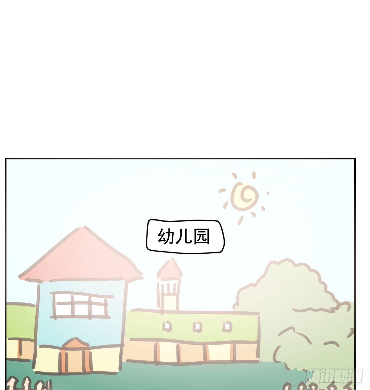 敖敖待捕韩漫全集-特别篇 咬无删减无遮挡章节图片 