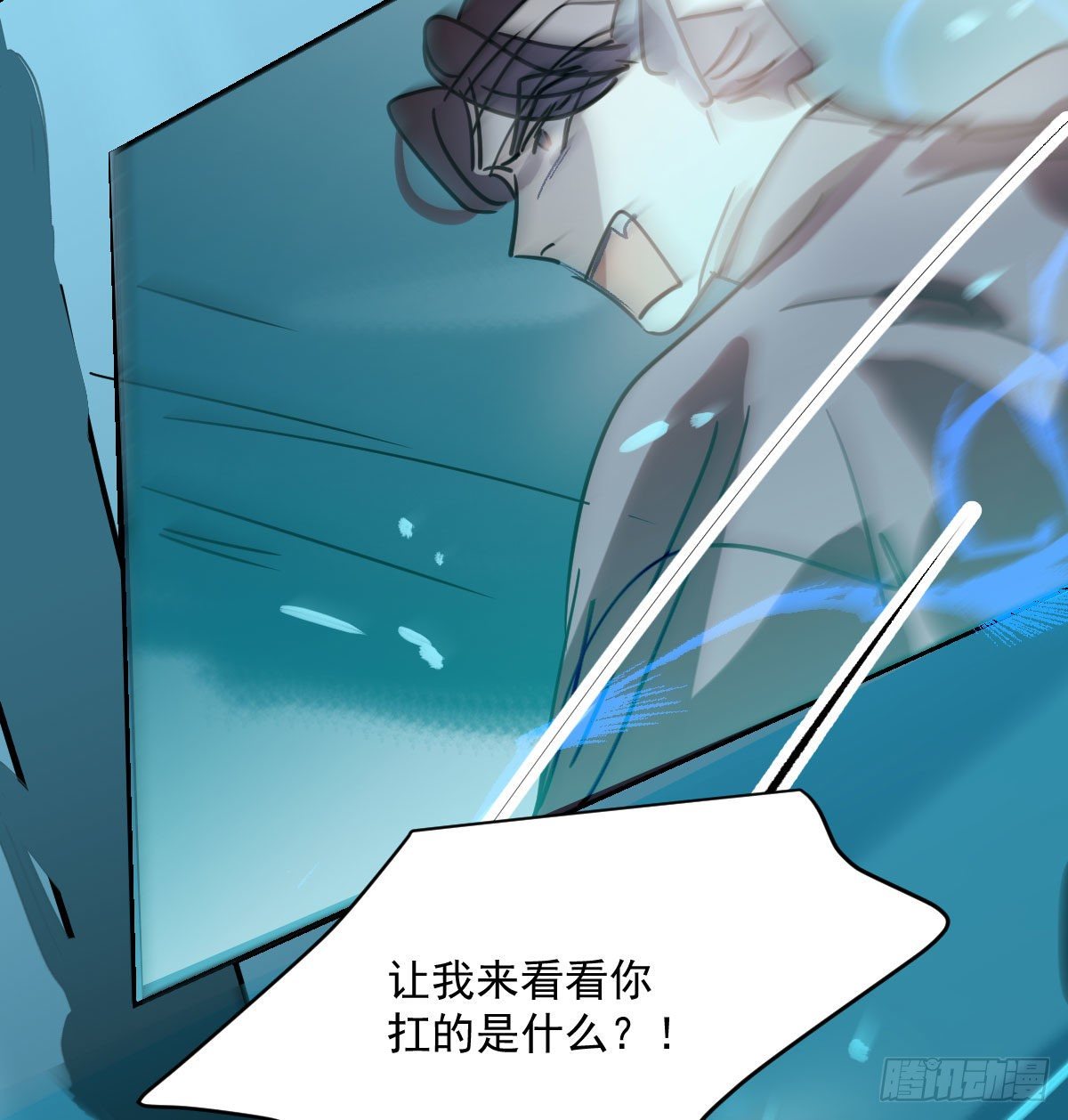 敖敖待捕韩漫全集-第180话  命悬一线无删减无遮挡章节图片 