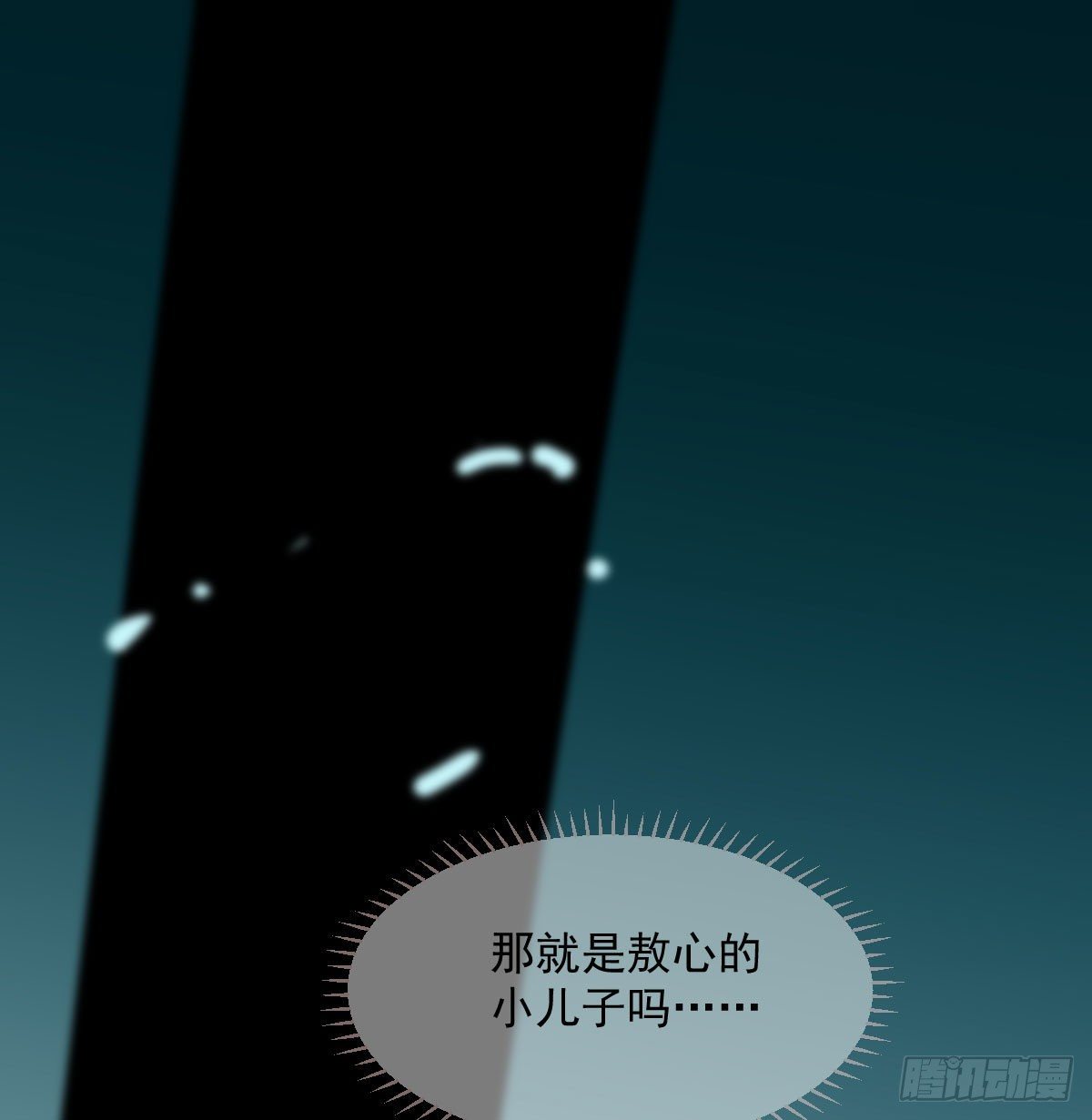 敖敖待捕韩漫全集-第180话  命悬一线无删减无遮挡章节图片 