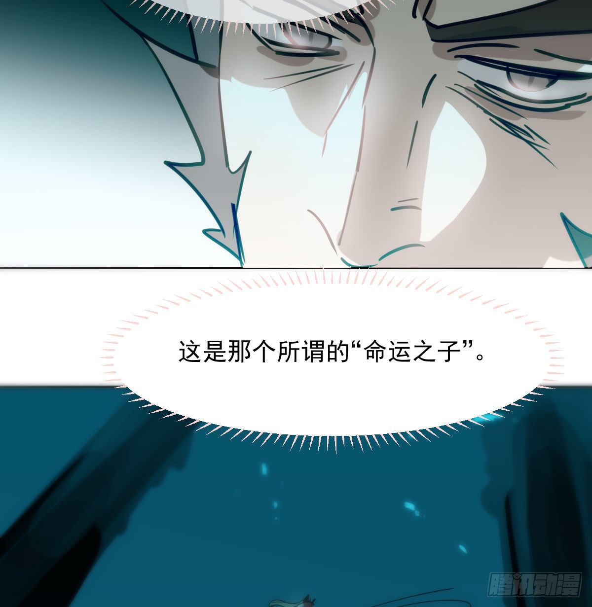 敖敖待捕韩漫全集-第180话  命悬一线无删减无遮挡章节图片 
