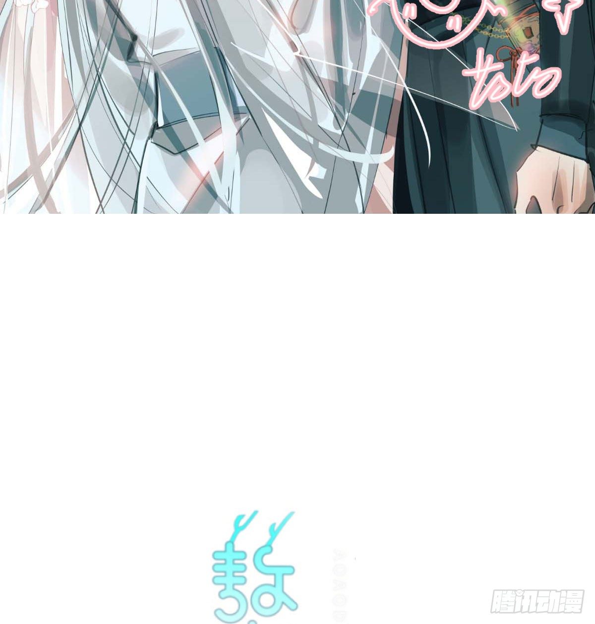 敖敖待捕韩漫全集-第180话  命悬一线无删减无遮挡章节图片 