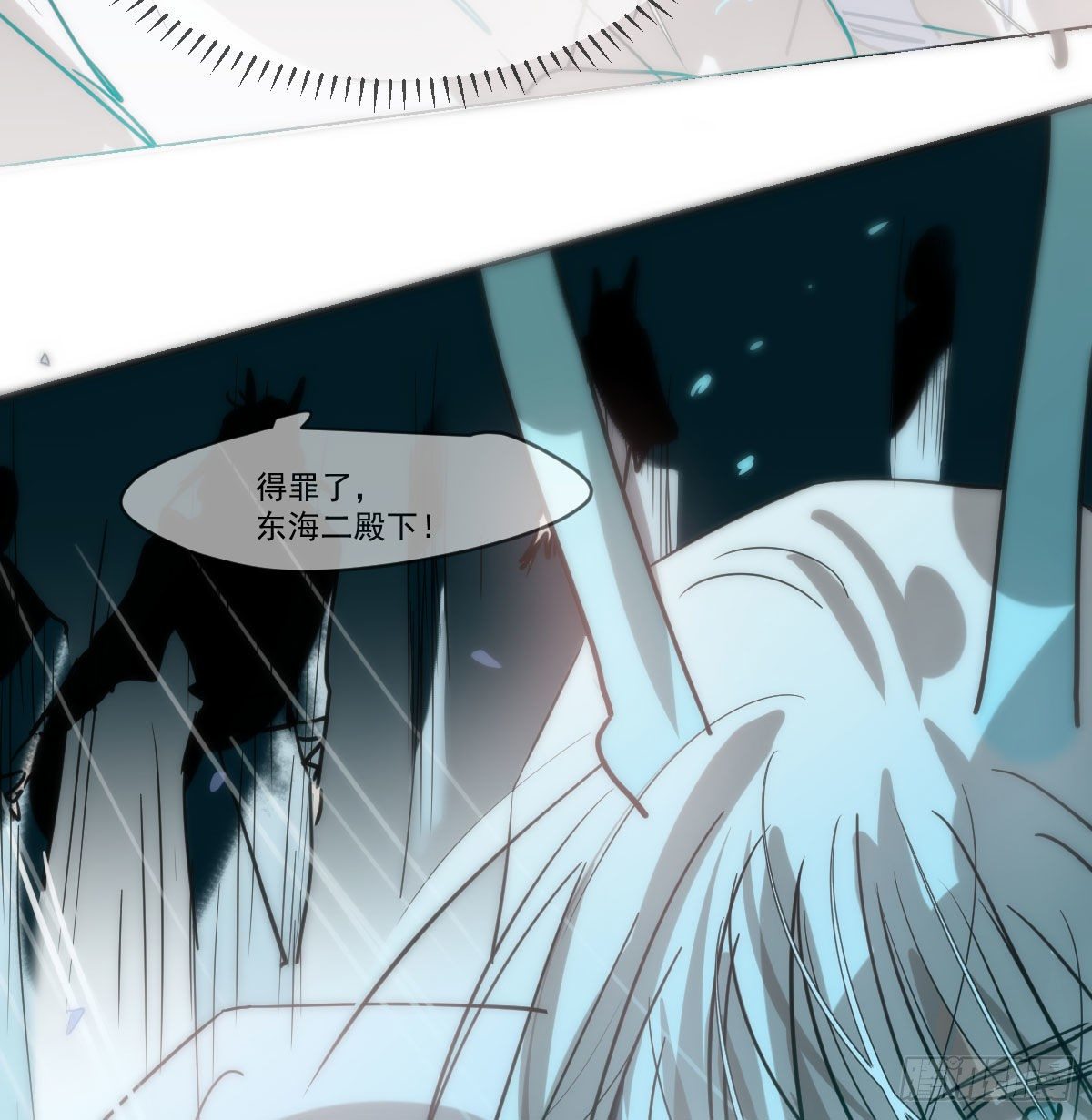 敖敖待捕韩漫全集-第180话  命悬一线无删减无遮挡章节图片 