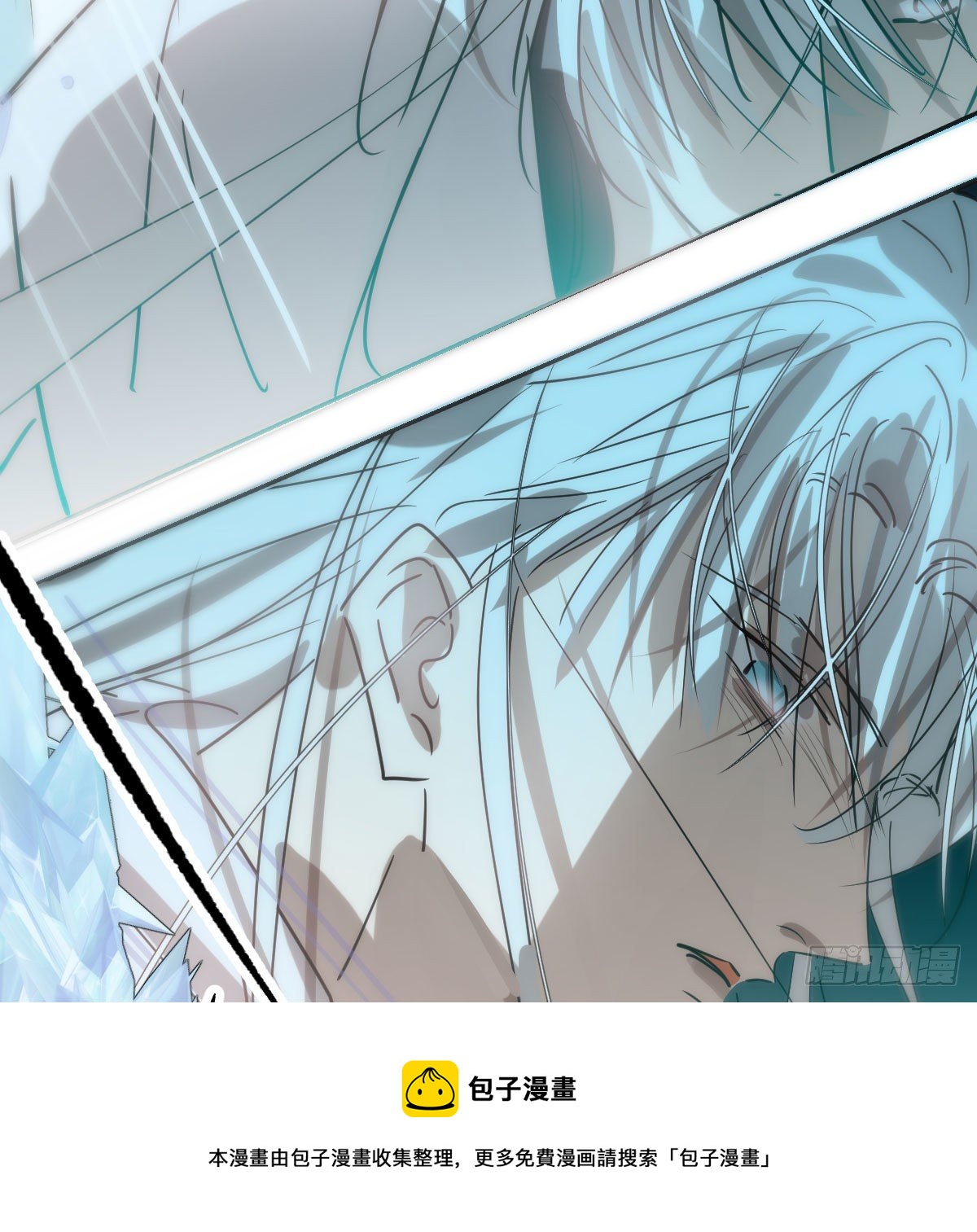 敖敖待捕韩漫全集-第180话  命悬一线无删减无遮挡章节图片 