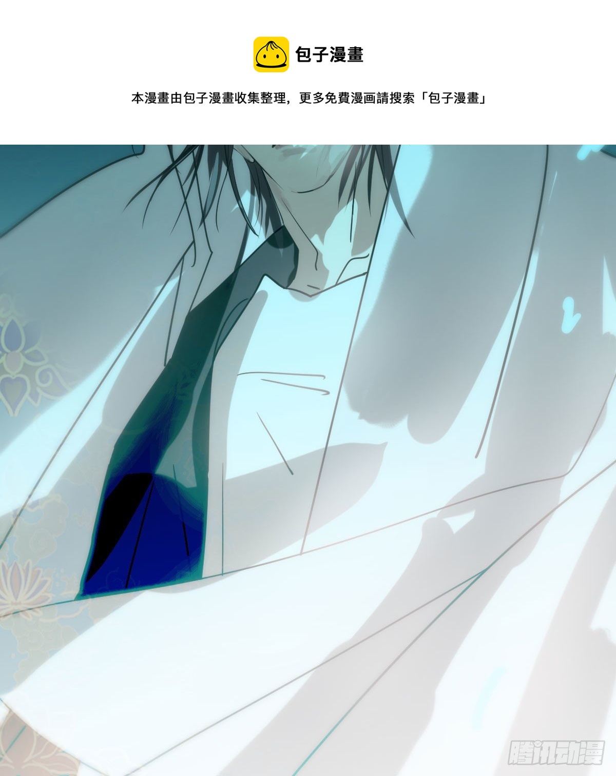 敖敖待捕韩漫全集-第180话  命悬一线无删减无遮挡章节图片 