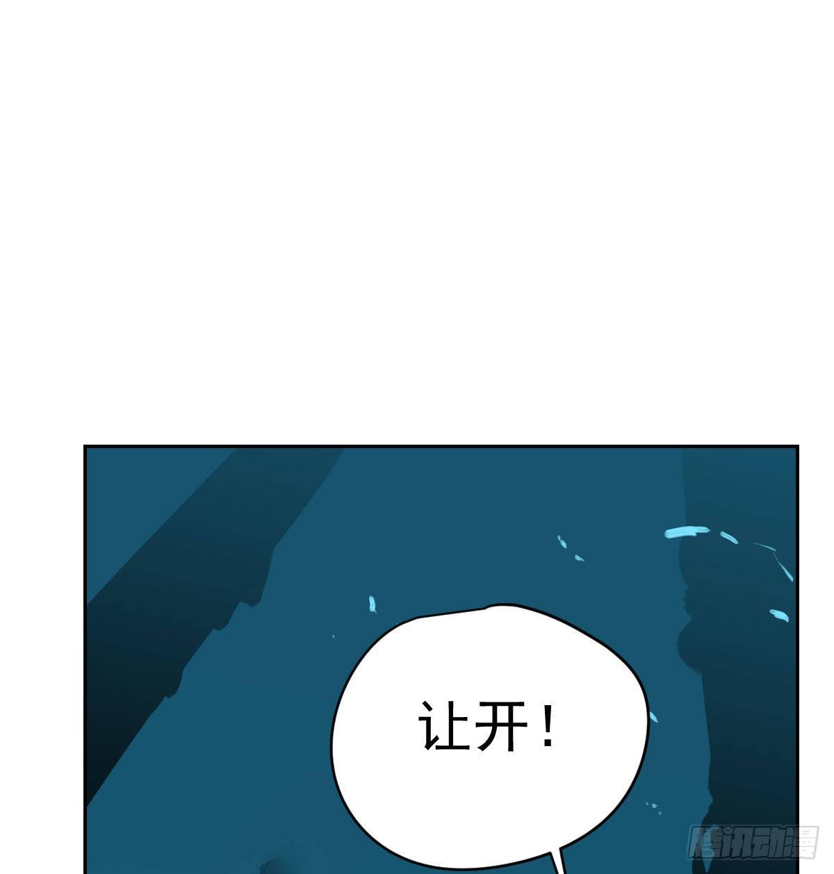 敖敖待捕韩漫全集-第180话  命悬一线无删减无遮挡章节图片 